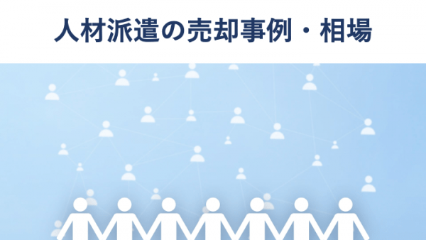 派遣を辞めたい 契約途中でも辞めたいときの理由 ポイントを解説 派遣サーチ